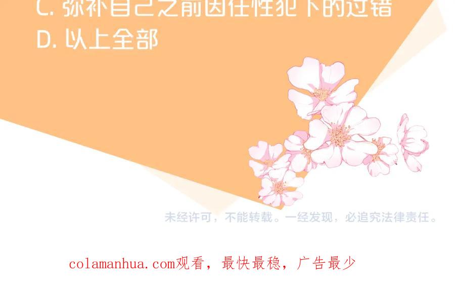 第242页