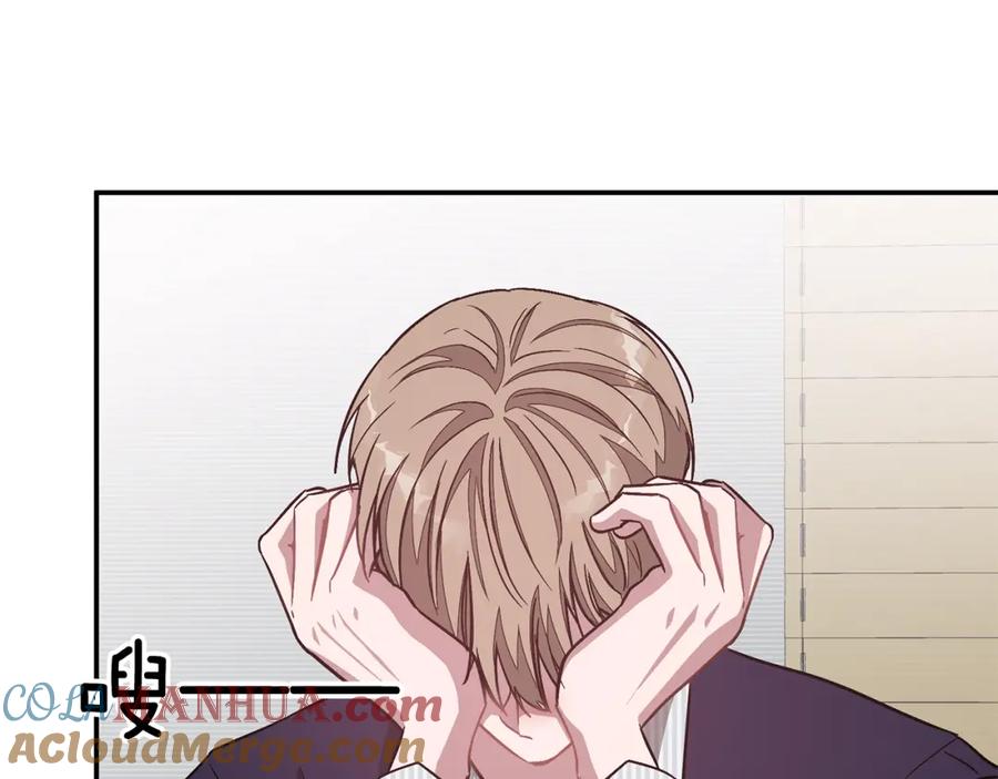 第197页