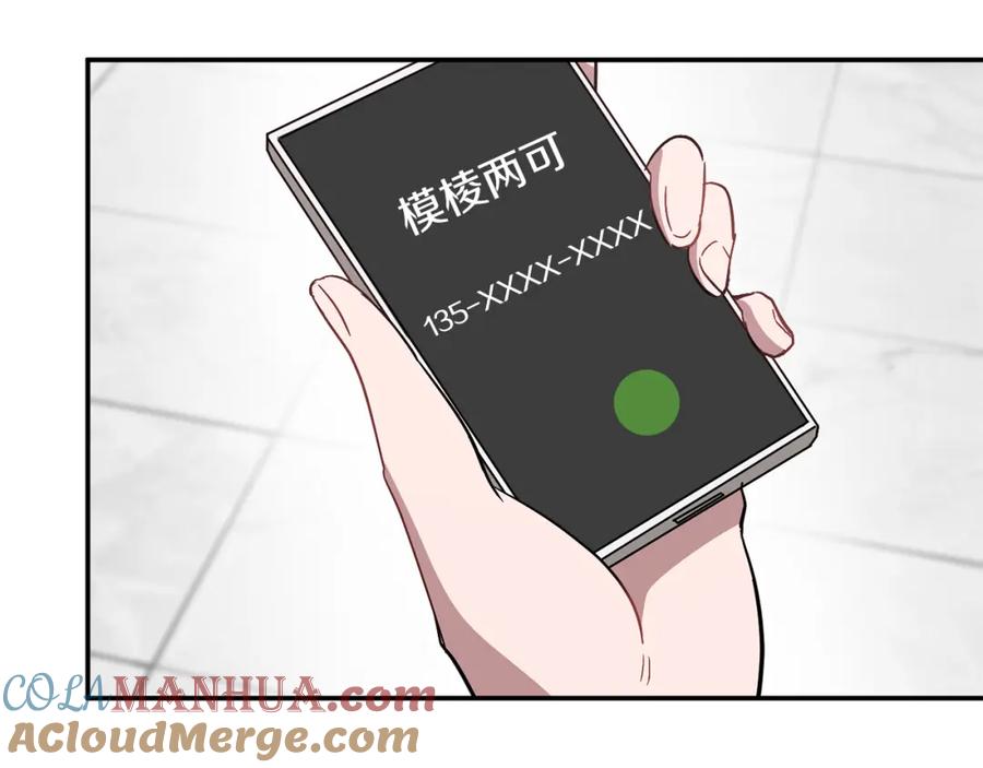 第157页