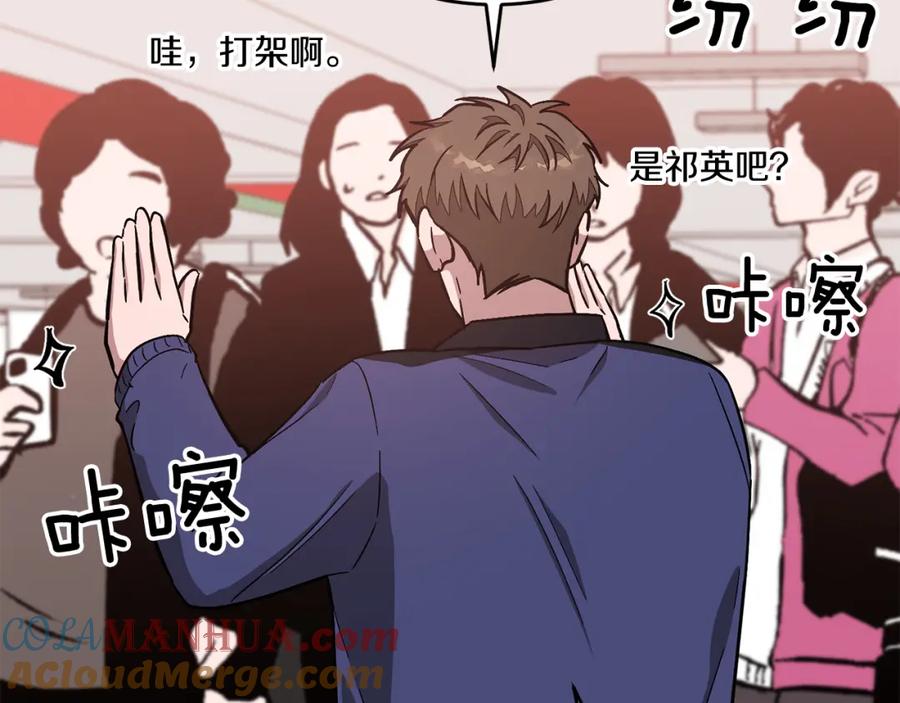 第197页