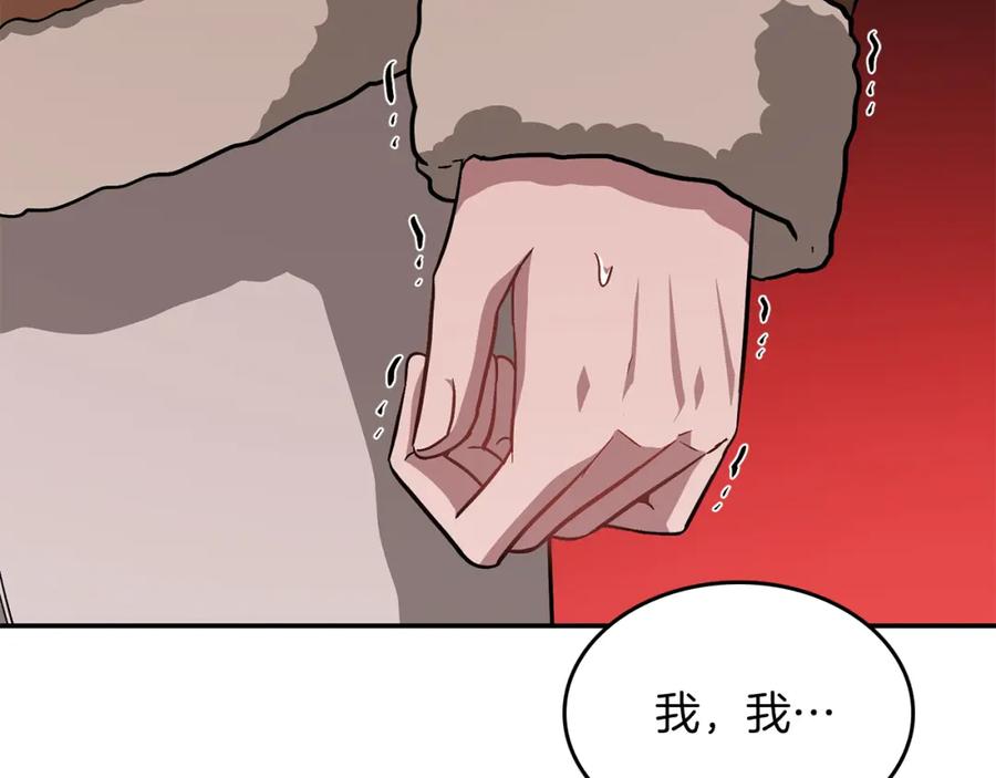 第211页