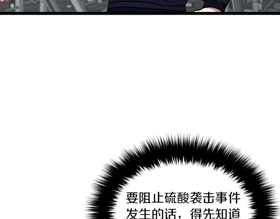 第235页