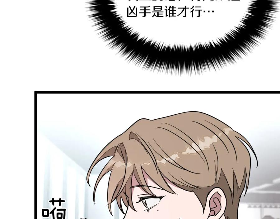 第236页