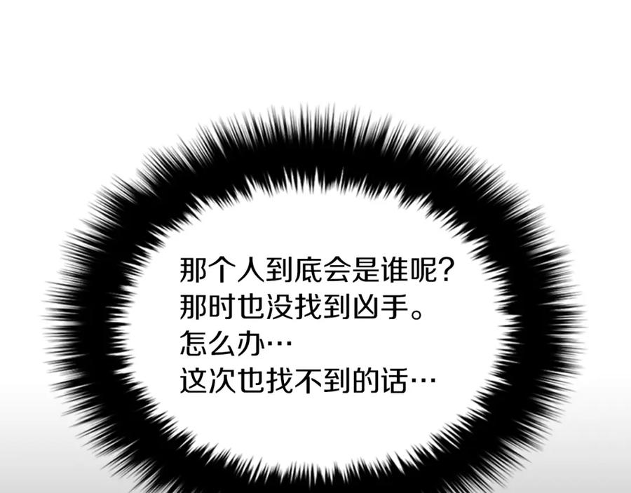 第238页