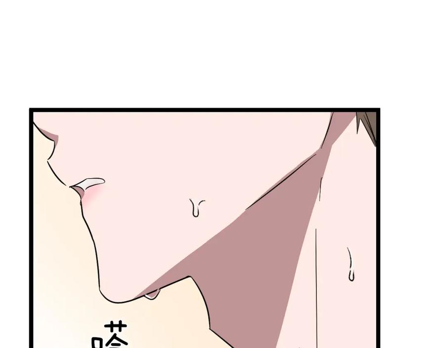 第250页