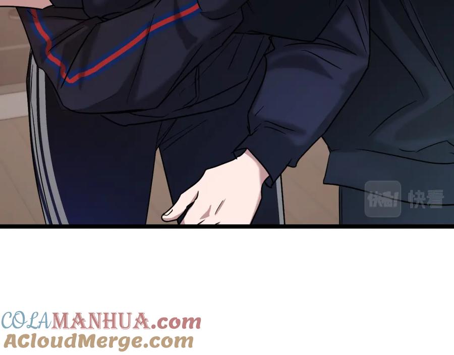 第261页