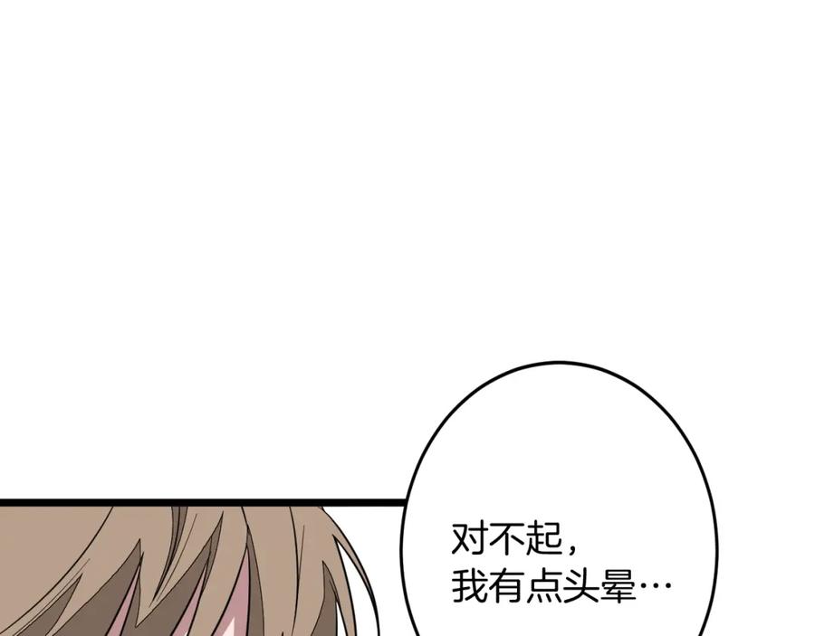 第262页