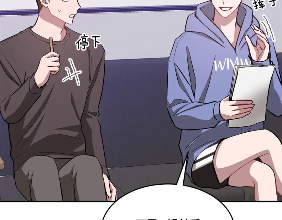 第172页