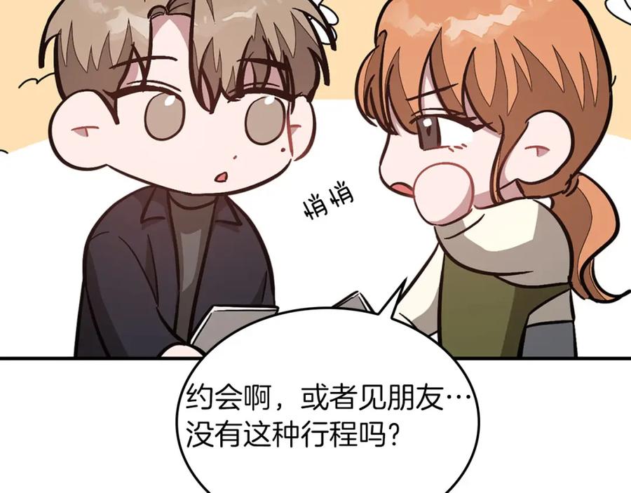 第163页