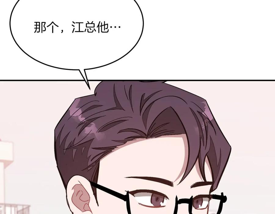 第203页