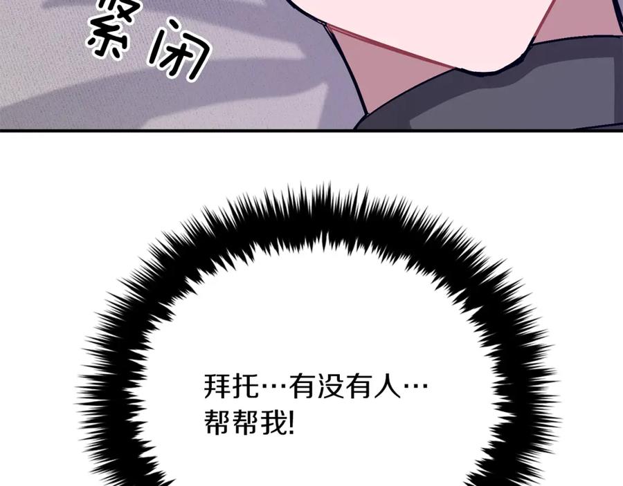 第231页