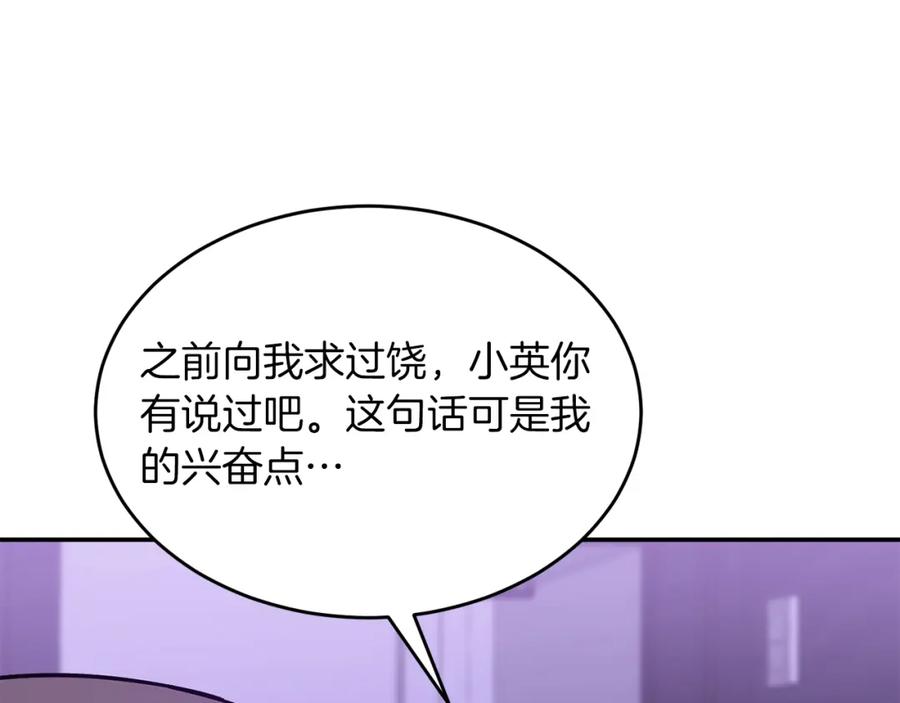 第202页
