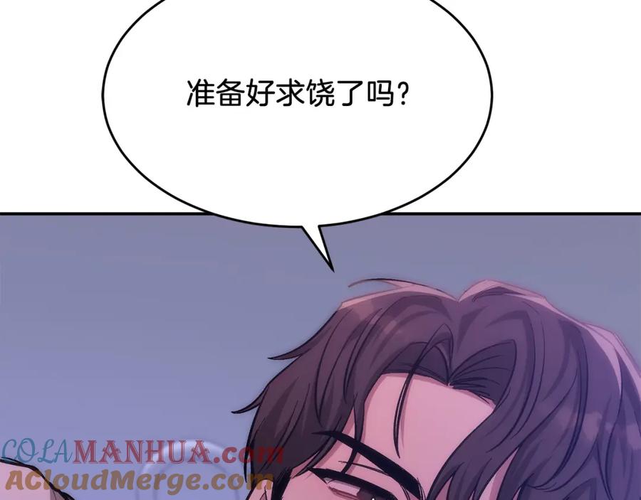 第205页