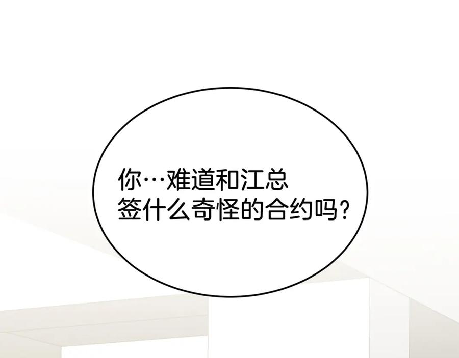 第212页