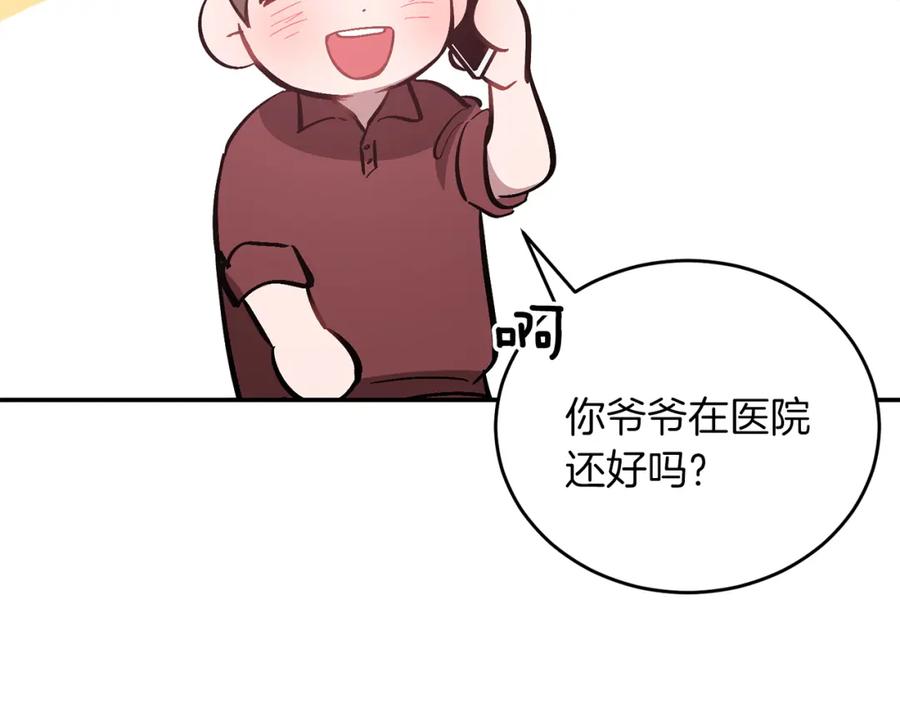 第206页