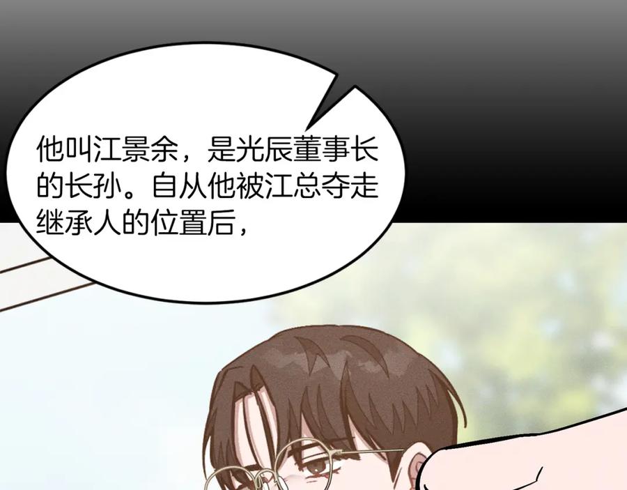 第208页