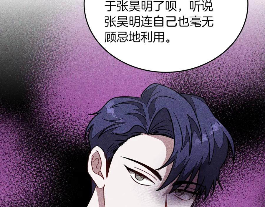 第230页