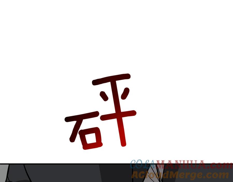 第233页