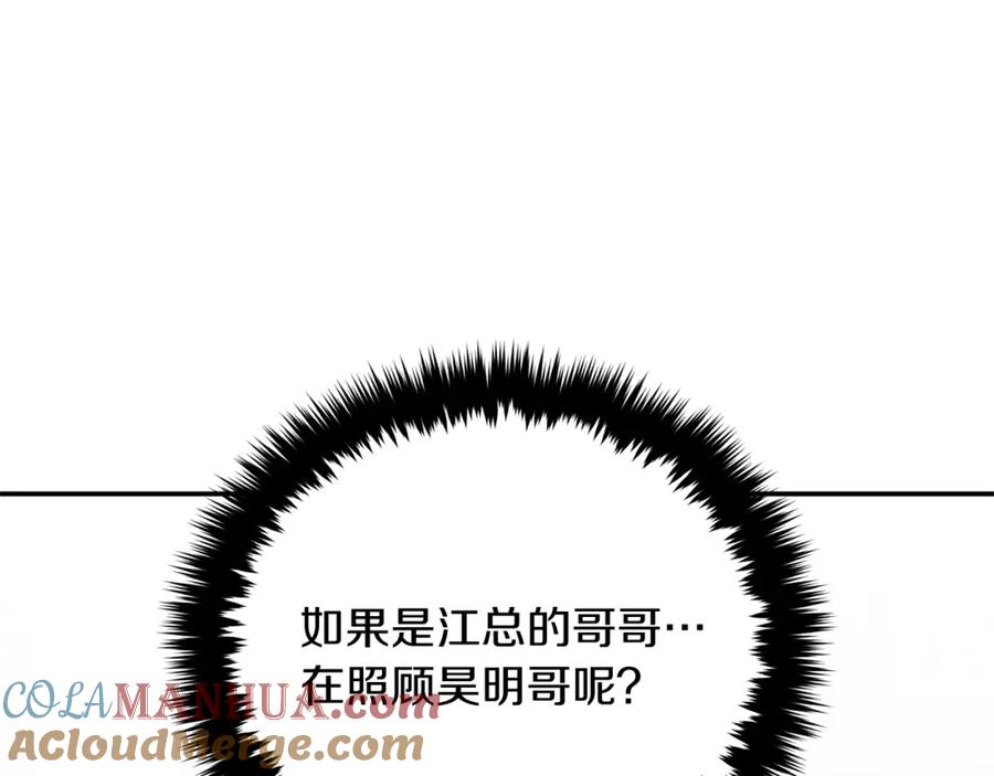 第237页