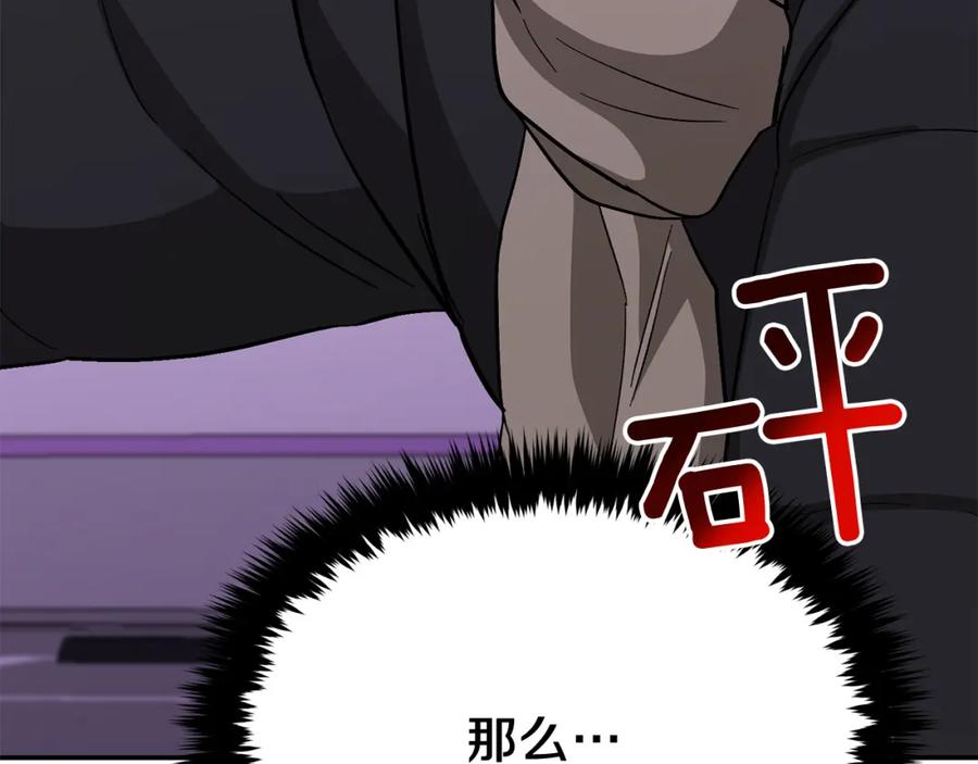 第244页