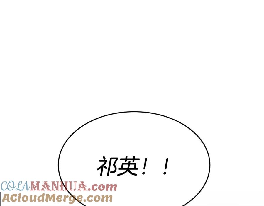 第241页
