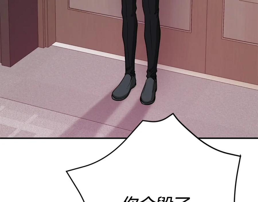 第250页