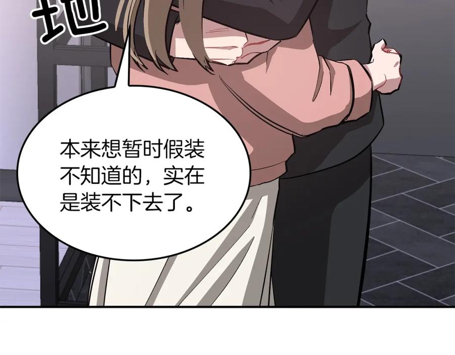 第203页