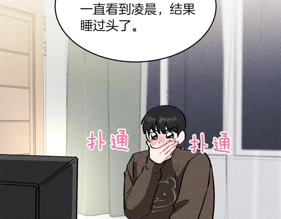 第206页