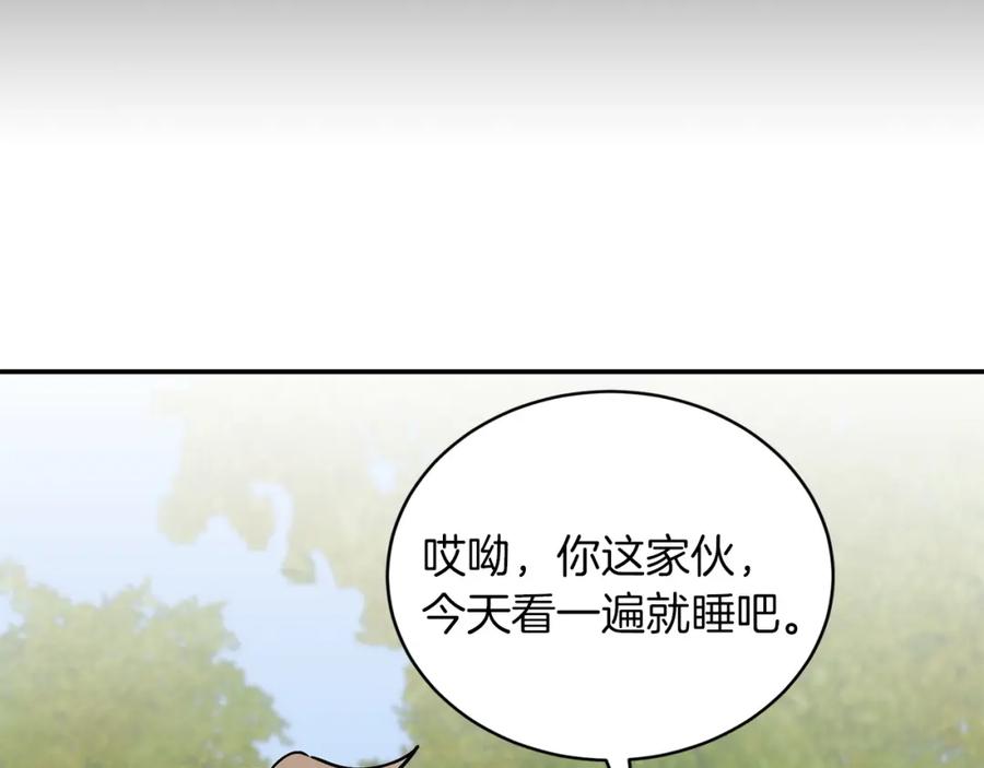第208页