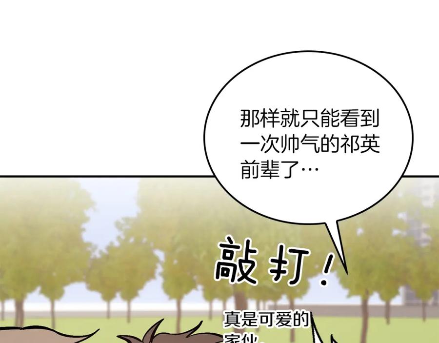 第211页