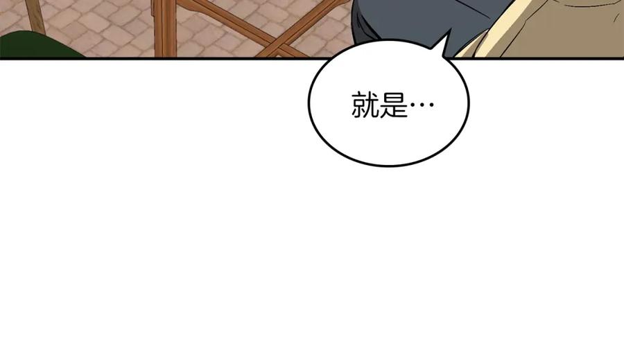 第232页