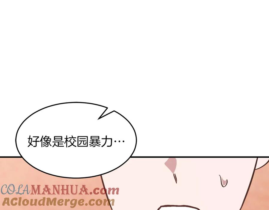 第233页