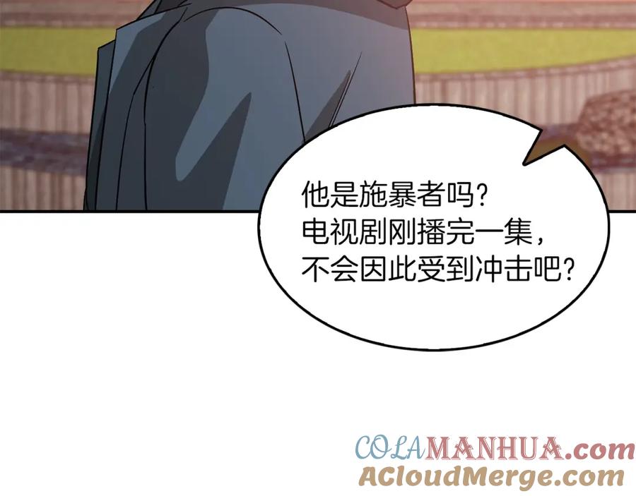 第237页