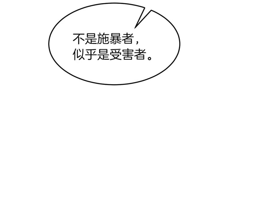 第238页