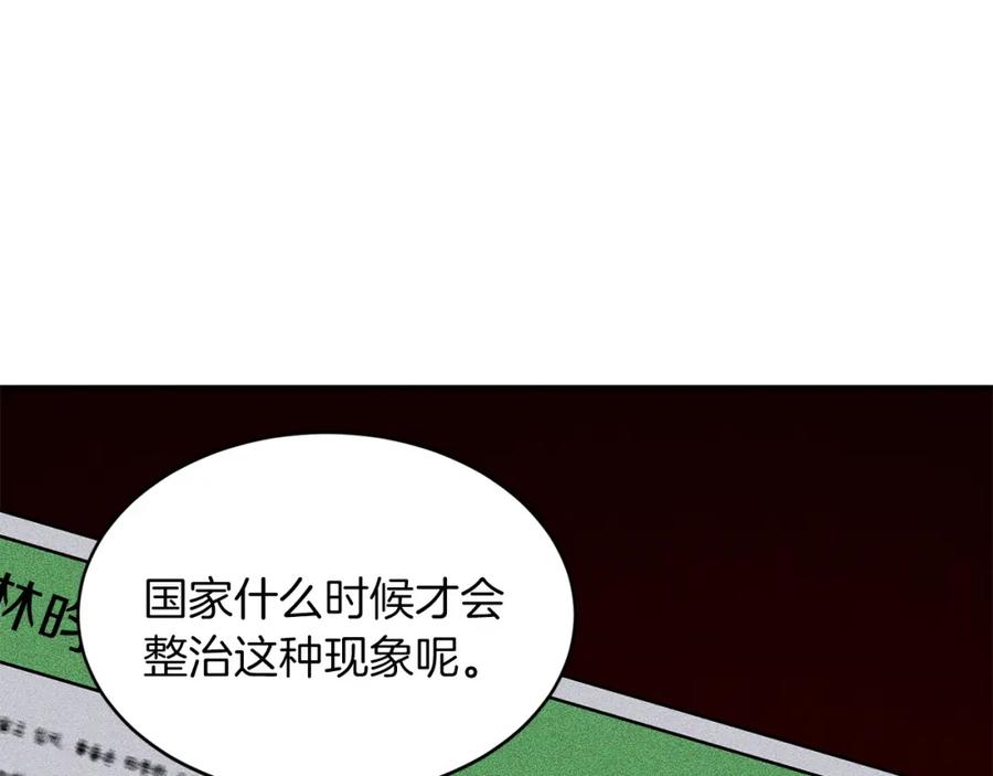 第239页