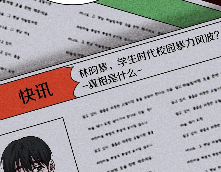 第240页