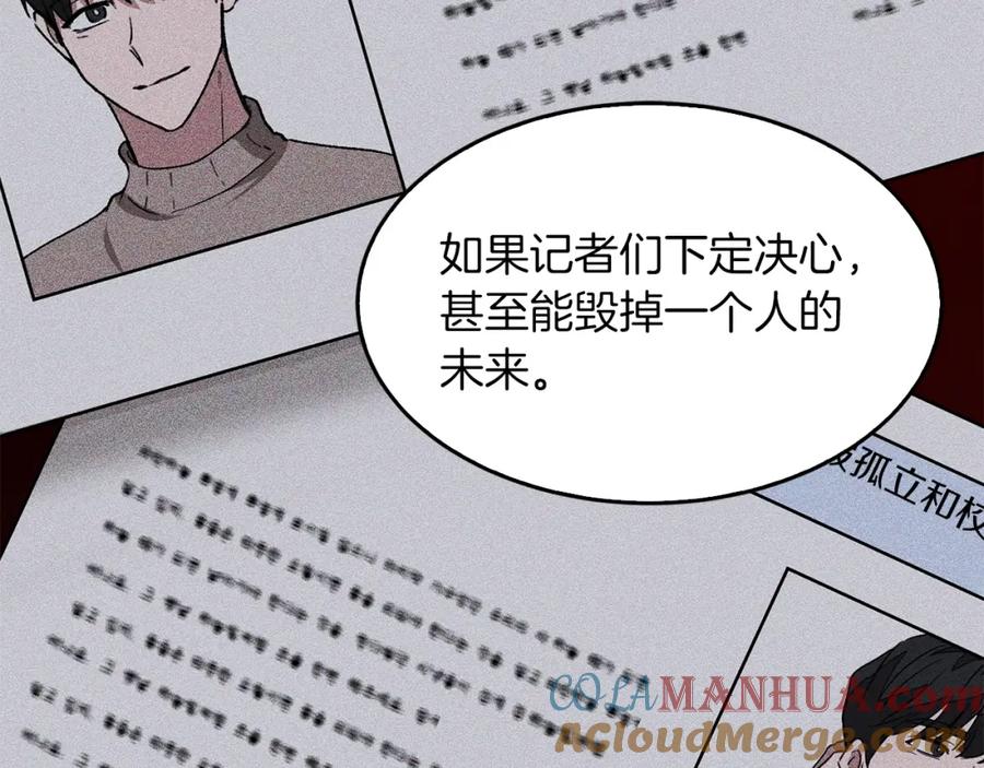 第241页
