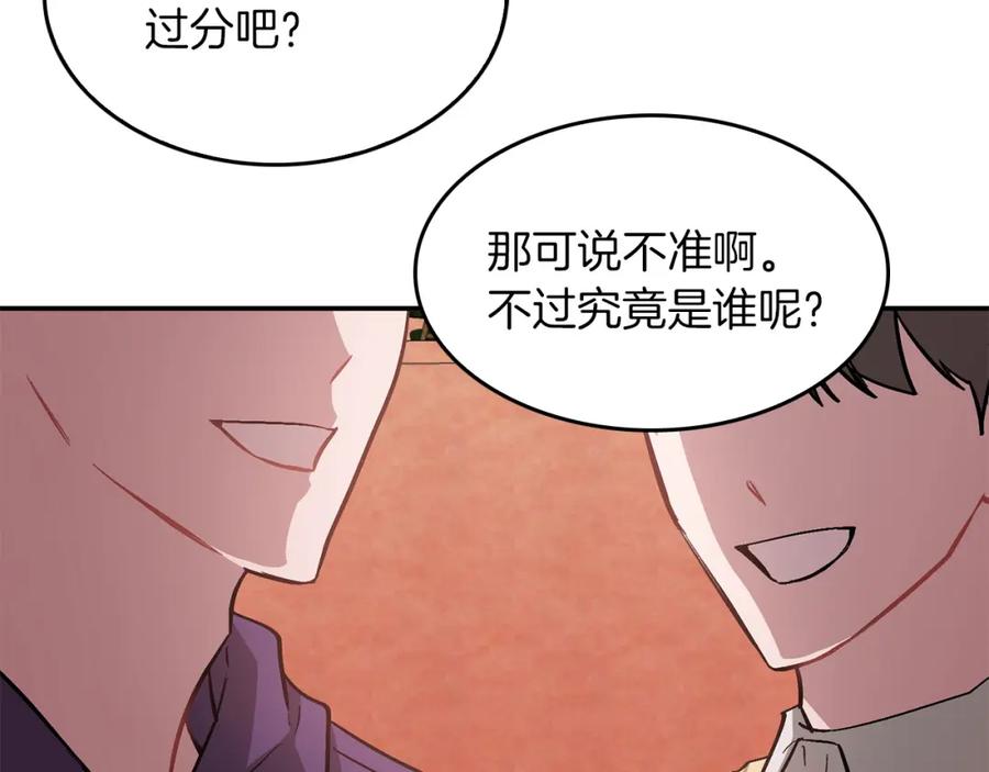 第244页