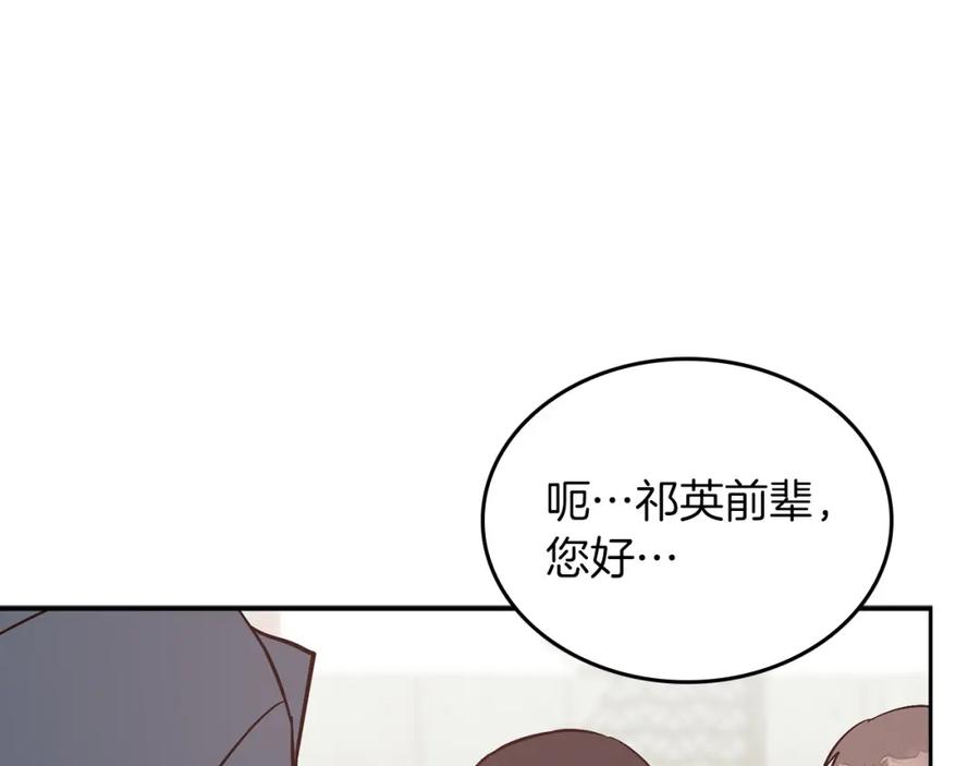 第251页
