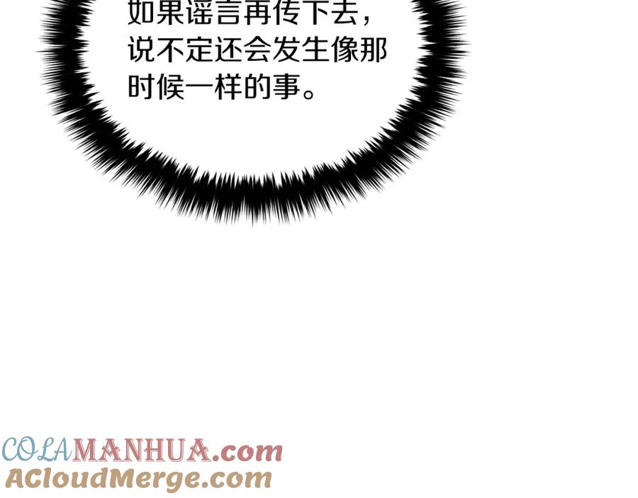 第261页