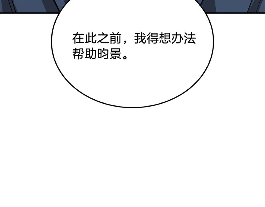 第266页