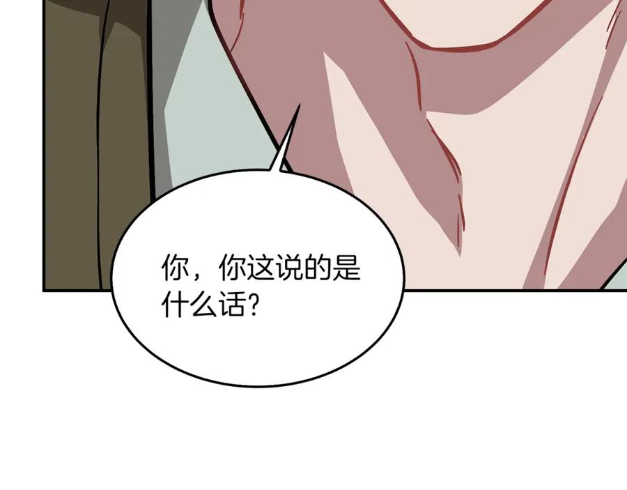 第196页