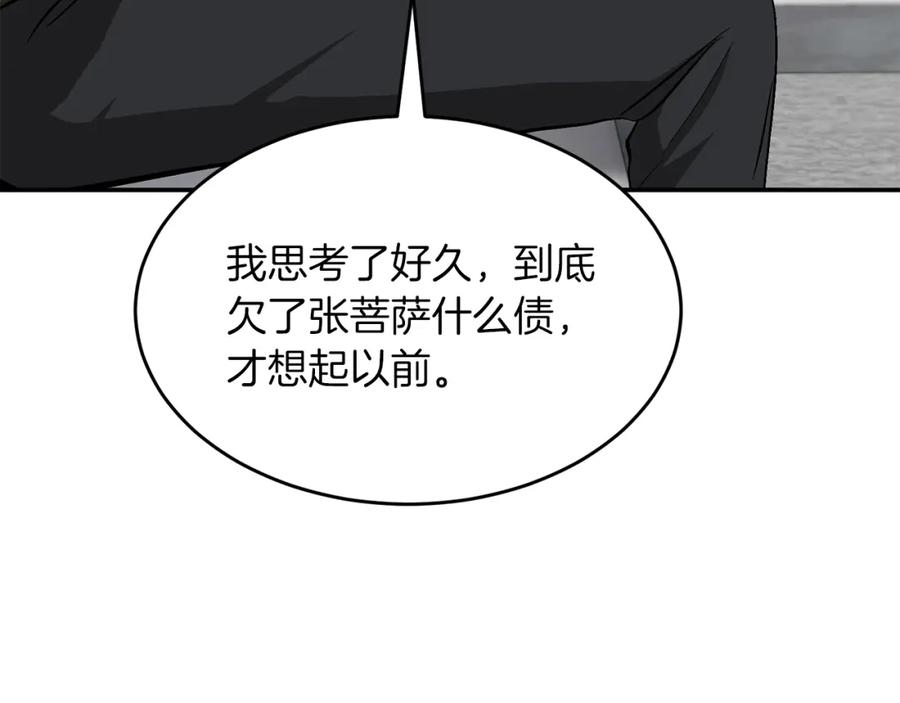 第200页