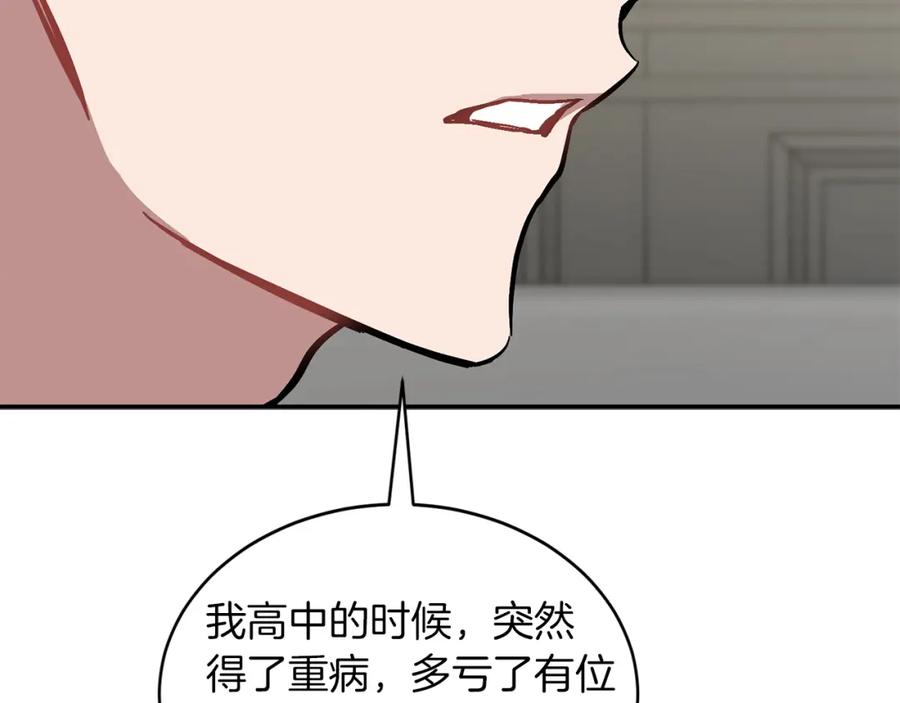 第206页