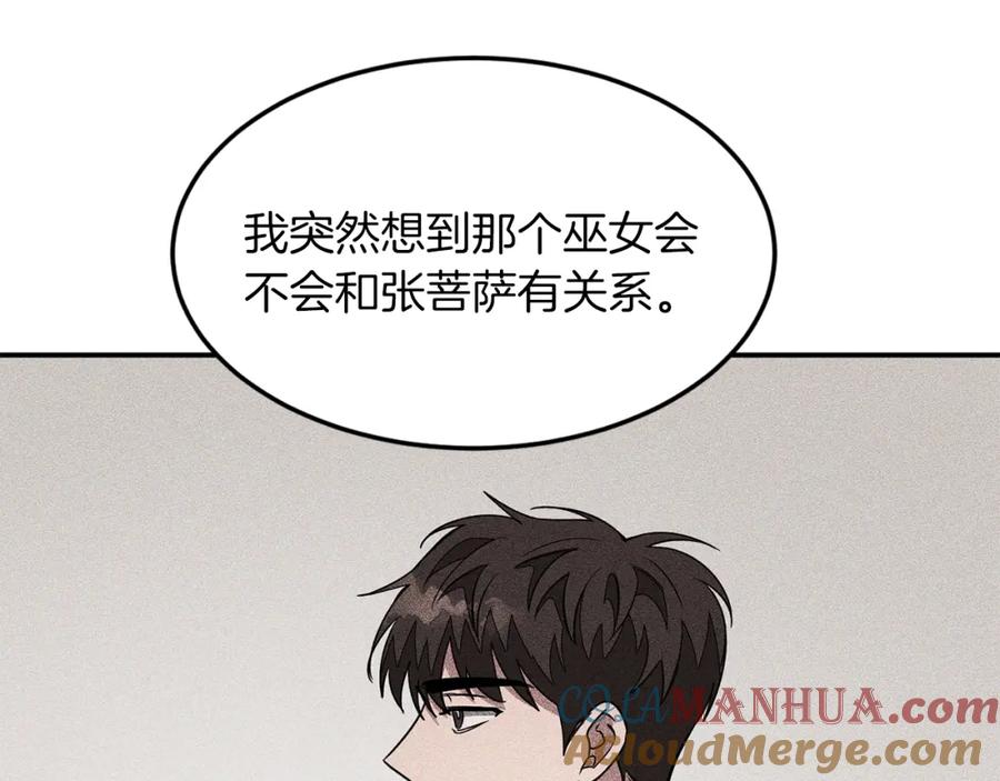 第209页