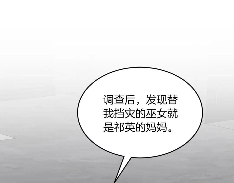 第211页