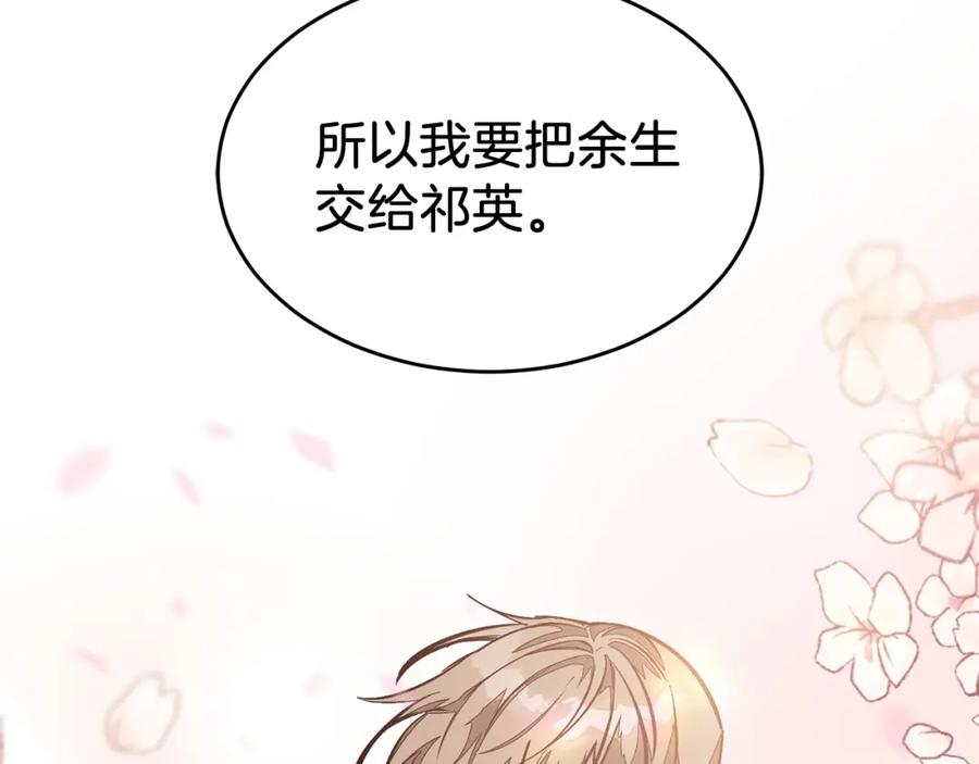 第230页