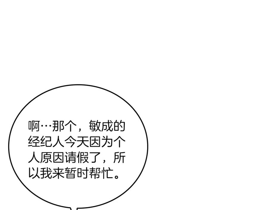 第196页