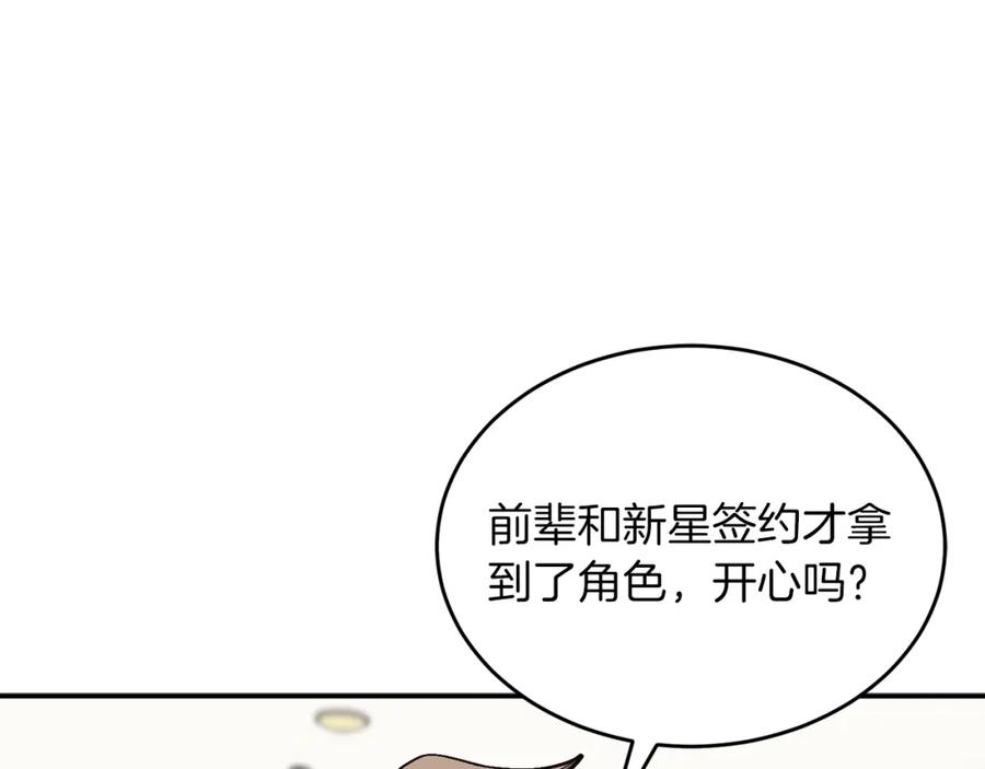第203页