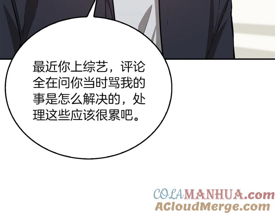 第205页